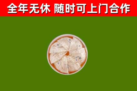 南昌县回收燕窝
