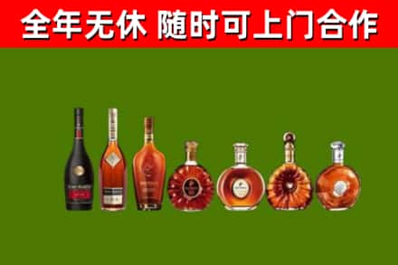 南昌县回收洋酒