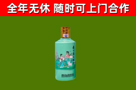 南昌县回收节气茅台酒