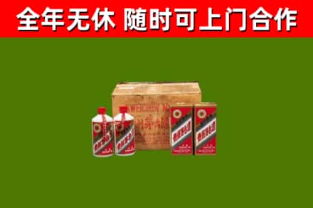南昌县回收老茅台酒