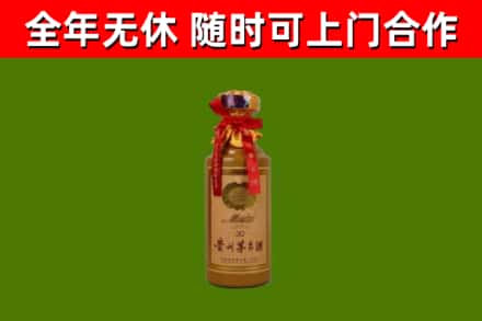 南昌县回收30年茅台酒