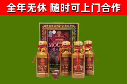 南昌县回收50年份茅台