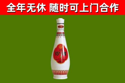 南昌县回收老汾酒