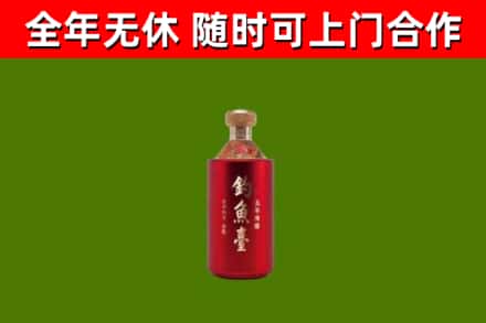 南昌县回收钓鱼台