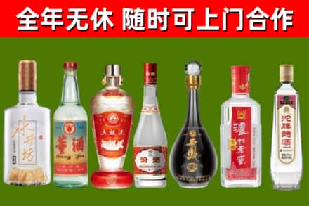 南昌县回收名酒
