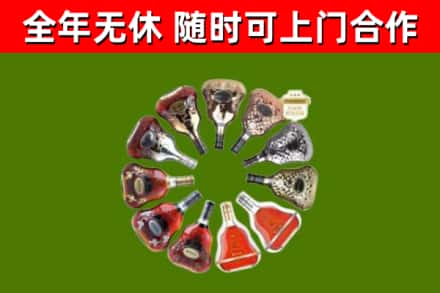 南昌县回收XO