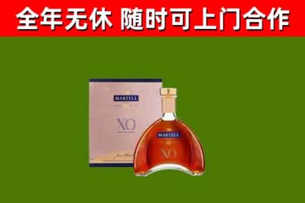 南昌县回收马爹利洋酒