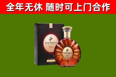 南昌县回收人头马洋酒
