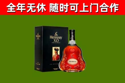 南昌县回收轩尼诗洋酒